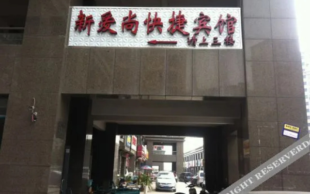 Xin'aishang Express Hotel