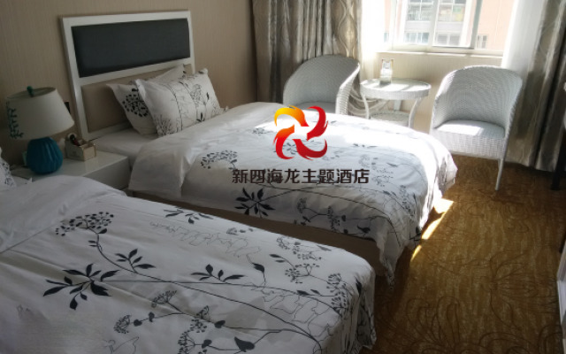 New Sihailong Theme Hotel