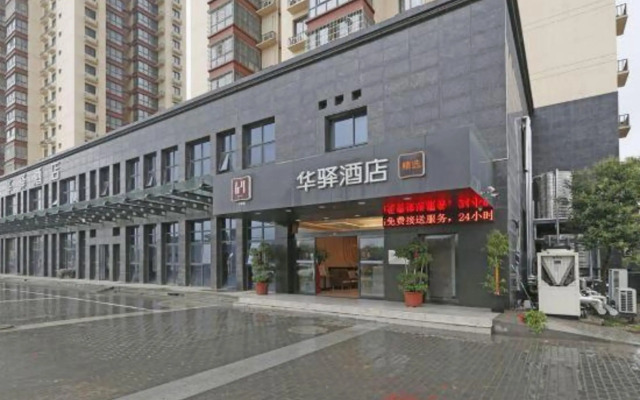 Such as home huayi hotel selection