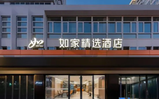 Homeinn Plus Hotel (Xujiahui Shanghai Stadium Subway Station)