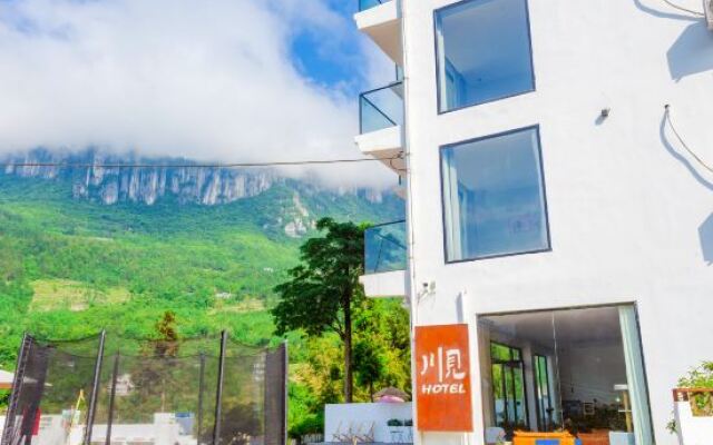 EnshiBigel ChuanjianSurfingPool Homestay (Grand Canyon Yunlong Dixie Store)
