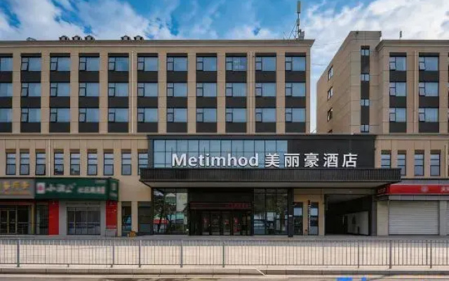 Metimhod Hotel (Shenzhen Bao'an International Convention )