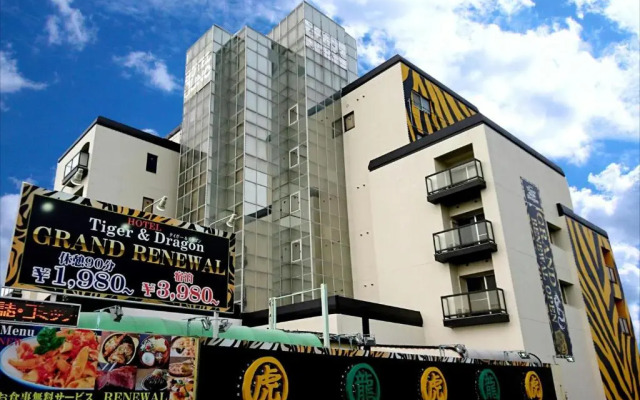 Hotel Tiger & Dragon (Adult Only)