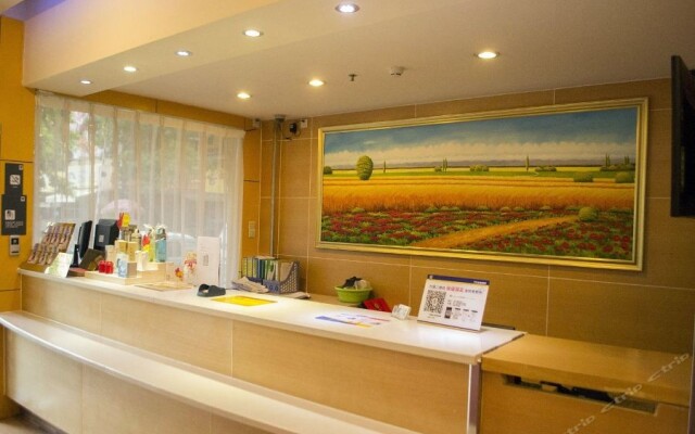 7 Days Inn Zhuhai Jida Duty Free Shop Branch