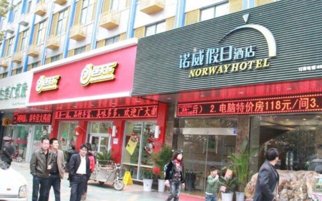 Huaibei Nuowei Holiday Inn