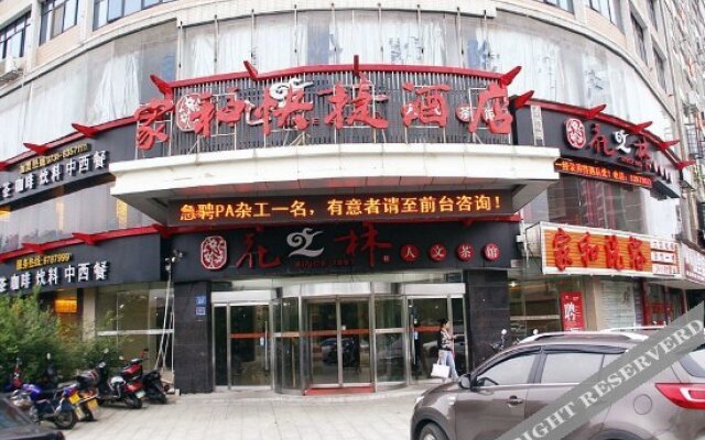 Jiahe Express Hotel
