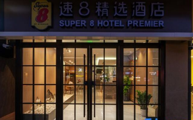 Super 8 Beijing South Railway Station North Square