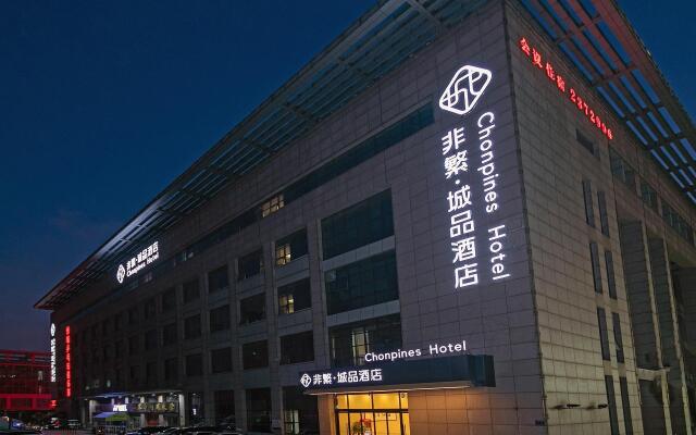 Chonpines Hotel Jining Quanmin Fitness Plaza