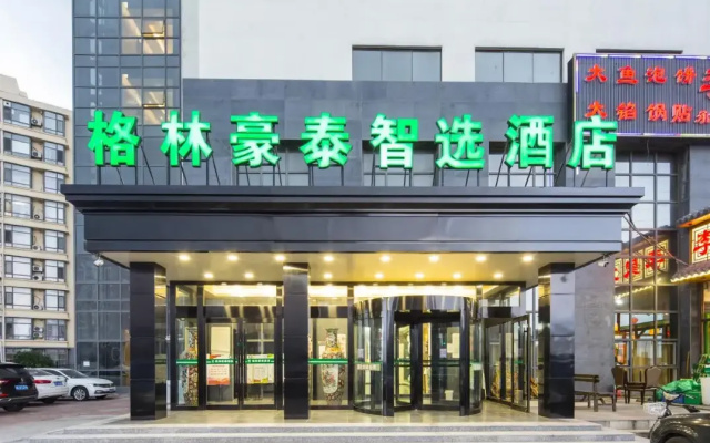 GreenTree Inn Tianjin Xiqing Development Zone Renrenle Square Express Hotel – Exterior – Tianjin