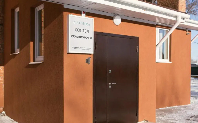 Hostel Almira