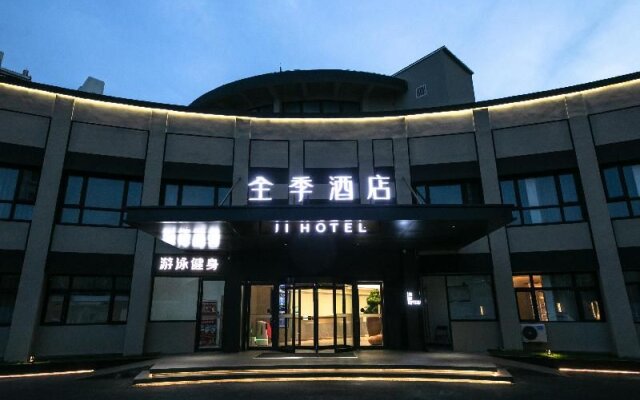 Ji Hotel (Beijing South Railway Station Charity We