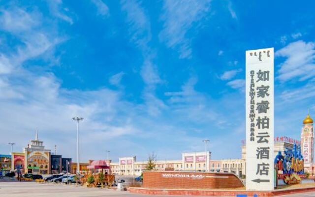 Home Inn Baiyun Hotel (Manzhouli Matryowa Plaza Wanda Branch)