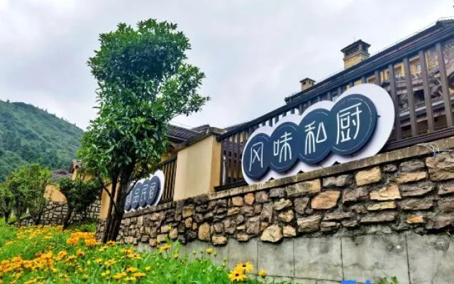 Nantianhu Jingshan Homestay