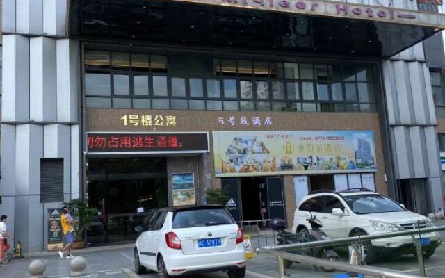 Miqieer Hotel（Nanning Sheng Tian Ling Yu Store ）