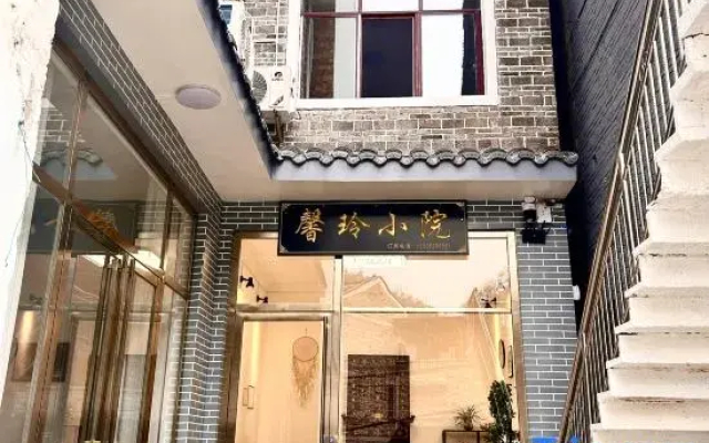 Xinling Courtyard