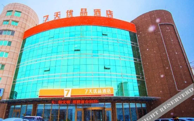 7 Days Premium Hotel (Penglai New Bus Station)