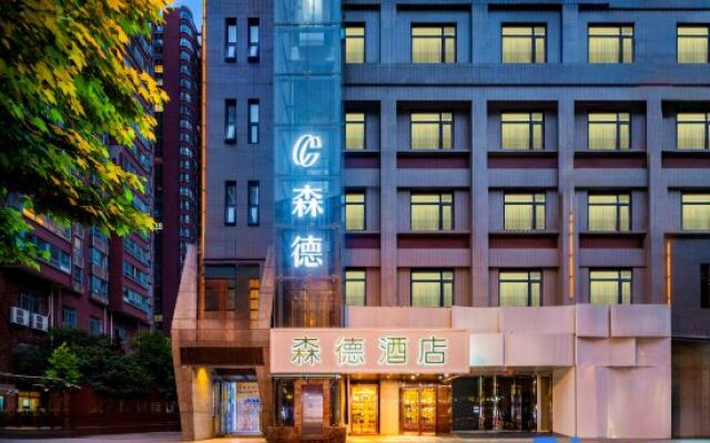Xi'an Sende Hotel (Chang'an University Wenyi Road Metro Station Branch),