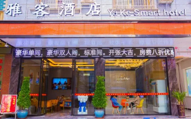 Yake Hotel
