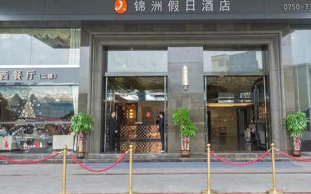 Enping Jinzhou Holiday Hotel