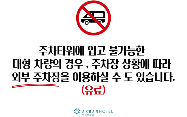Arban Hotel
