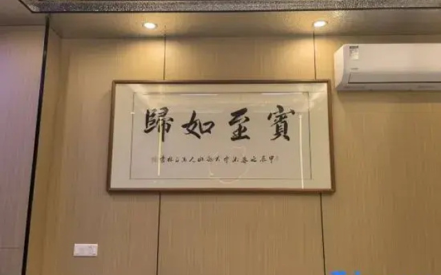 Jieyang Boyu Boutique Stay