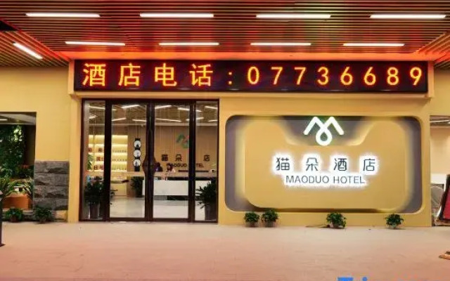 Maoduo Hotel