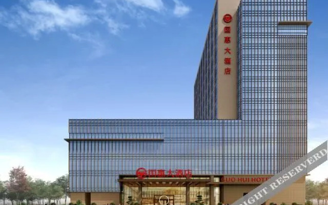 Guohui Hotel
