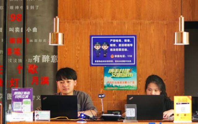 Tingquan Meiyu Hotel (Jinhua Vocational and Technical College)
