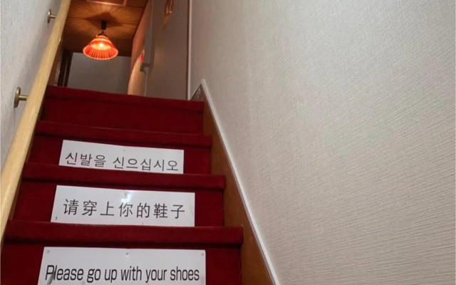 SyunkaSyuutou - Vacation STAY 53636v