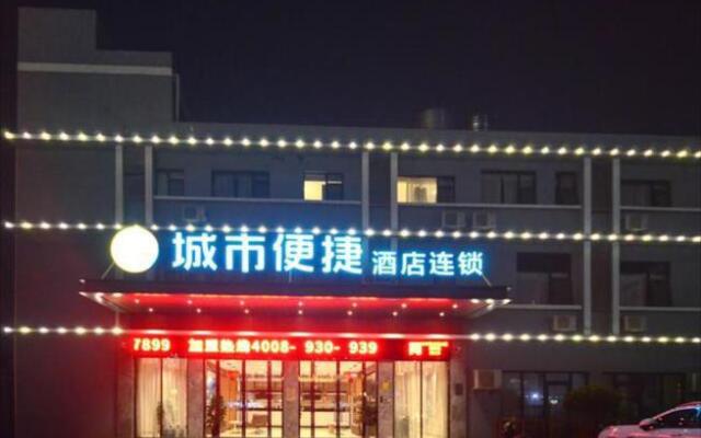 City Comfort Inn Jingzhou Nanhu Road