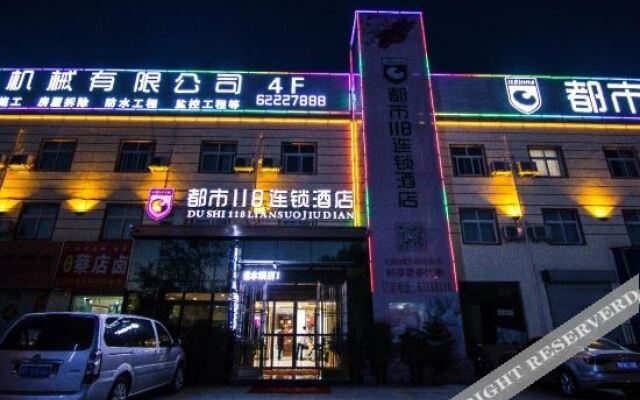 City 118 Hotel (Luoyang Peony Garden)