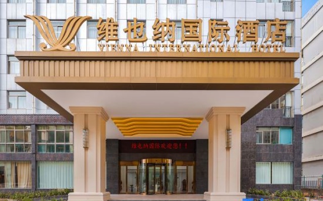 Vienna International Hotel (Hefei Central City Fanhua Avenue Subway Station) – Exterior – Hefei
