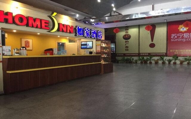Home Inn Haikou Donghu Road