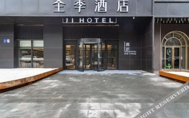 JI Hotel (Guanshanhu High-tech Zone Guiyang)