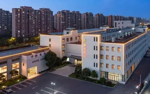Linzhen Hotel (Shanghai Pudong Airport)
