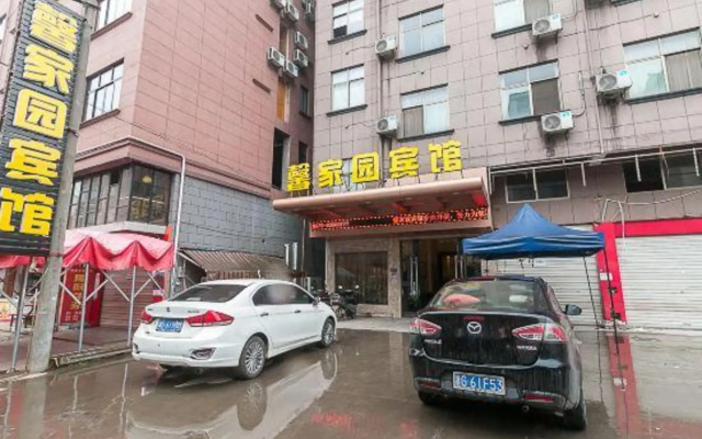 金华馨家园宾馆（浙师大店）