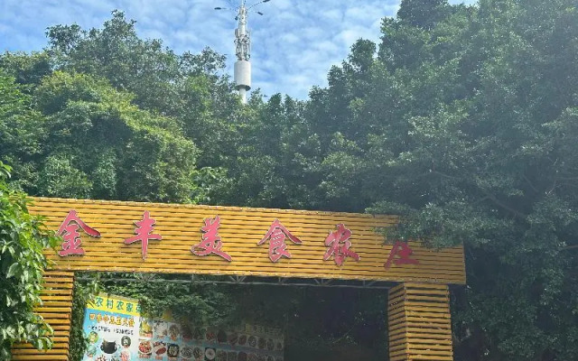 Ji Hotel Guangzhou Huangpu Wenchong