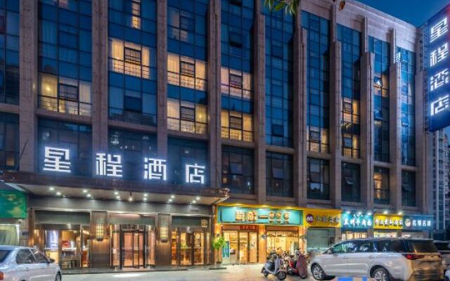 Starway Hotel (Yancheng Municipal Government)