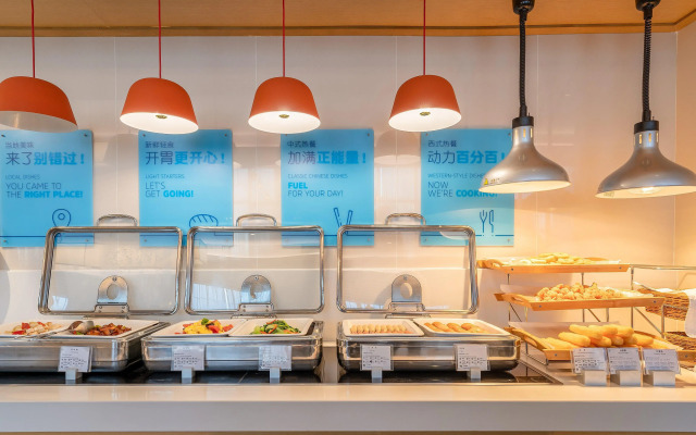 Holiday Inn Express Yantai Fulai
