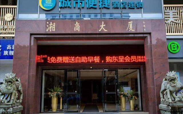 City Comfort Inn Guilin High-tech Zone Wanda Plaza