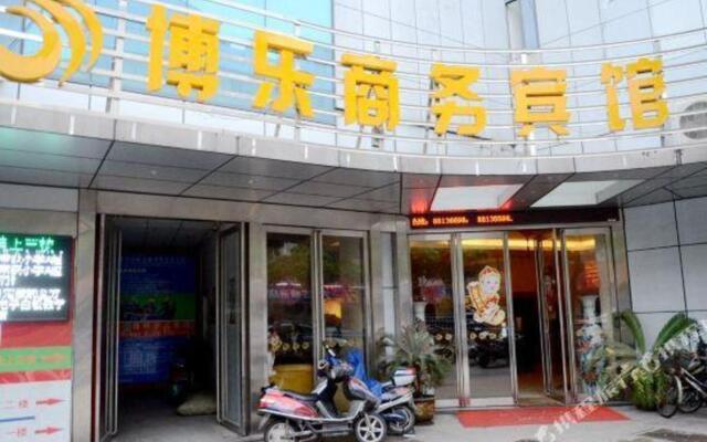 Bole Business Hotel