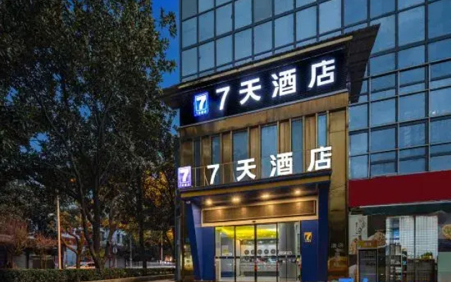 7Days Inn Hotel (Chongqing Youyang County Taohuayuan)