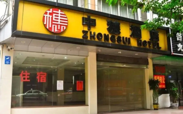 Zhongsui Hotel