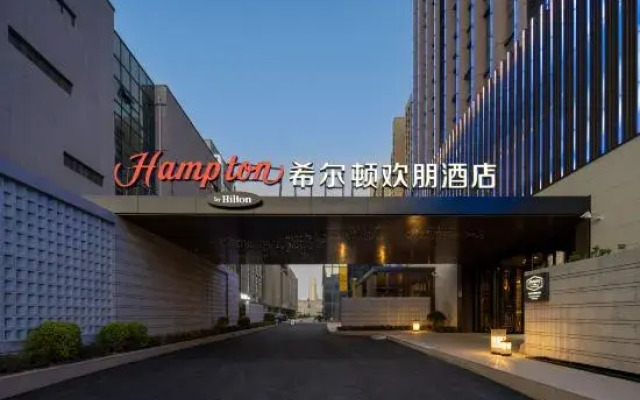 Hampton by Hilton Rongcheng