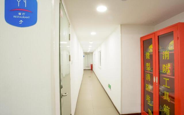 Hanting Express (Beijing Changchun Street)