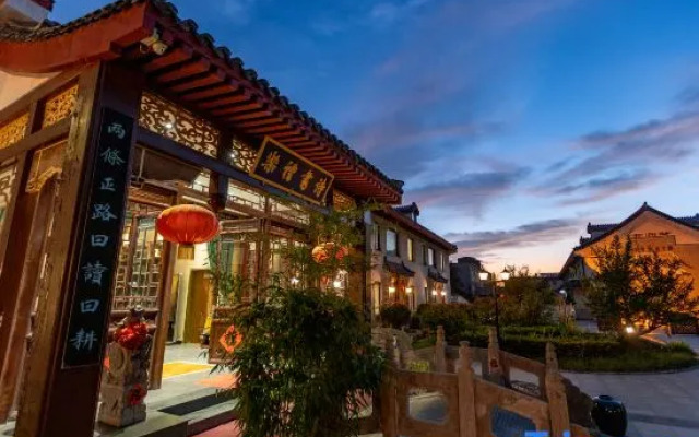 Fuzi Binshe Family Education Culture Boutique Hotel