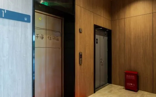 HanTing Hotel (Tianjin Zhongbei Haitai Nanbei Avenue) – Hotel Rooms – Tianjin