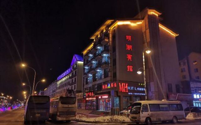 Changbai Mountain Minghu Hotel