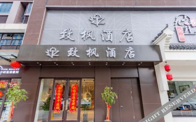 Zhifeng Hotel (Hefei High-speed Railway South Station Branch)