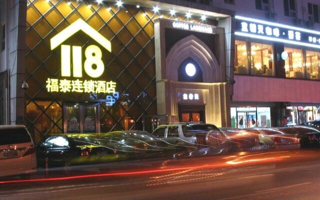 Jiujiang Fond 118 Hotel